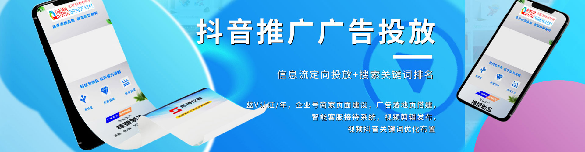 三江sem代理