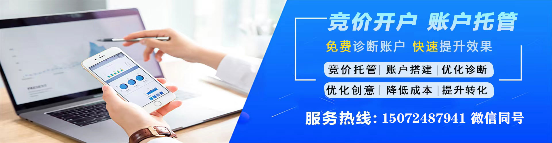 三江信息流平台