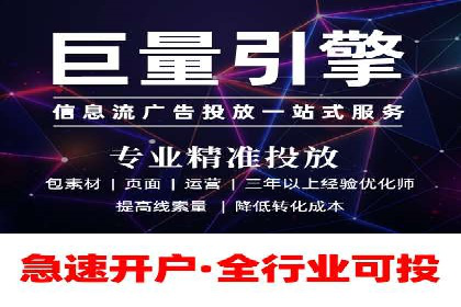 借助百度推广返点，实现营销最大化